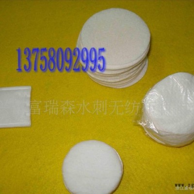 水刺无纺布纯棉 水刺无纺布PET 水刺无纺布直接供应商