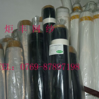 供应炬丰-PET黑色防尘网，涤纶尼龙网纱，电子防尘网.图3