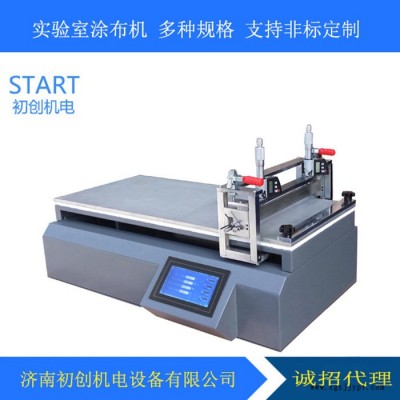 pet薄膜涂布试验机 树脂实验室小型涂布机图4