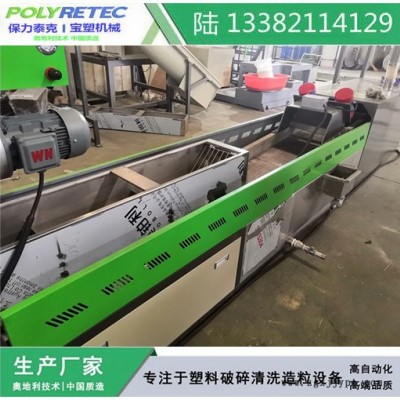 700-1000kg/h单螺杆薄膜编织袋团粒造粒机 水环切粒 拉条 水下切 PET水冲切粒机图2