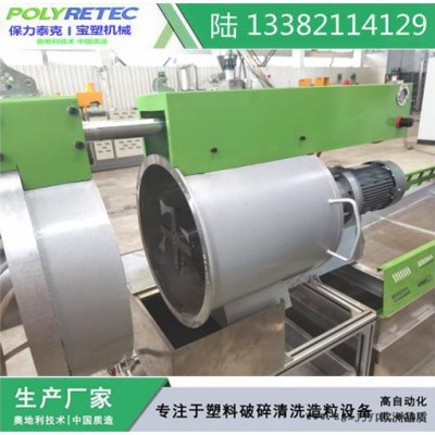700-1000kg/h单螺杆薄膜编织袋团粒造粒机 水环切粒 拉条 水下切 PET水冲切粒机图5