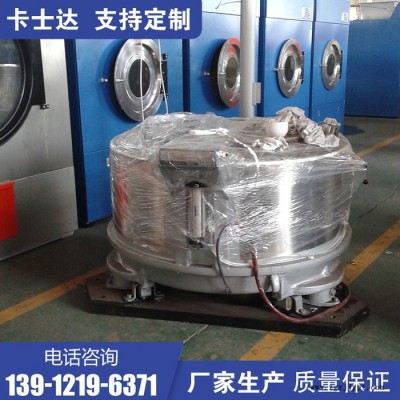 米浆脱水机 PS/ABS/PET片料脱水机 海南万宁 菌类离心甩干机图6