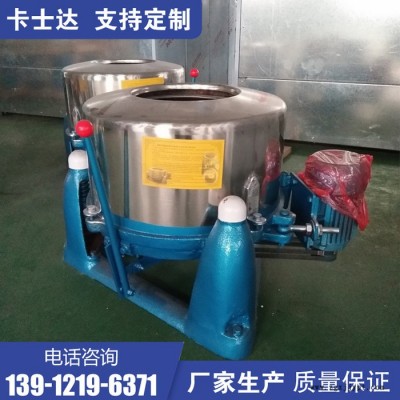 米浆脱水机 PS/ABS/PET片料脱水机 海南万宁 菌类离心甩干机图3
