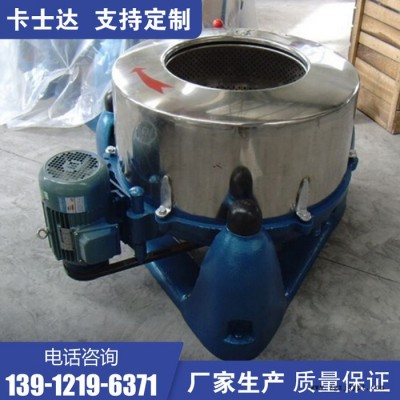 米浆脱水机 PS/ABS/PET片料脱水机 海南万宁 菌类离心甩干机图8