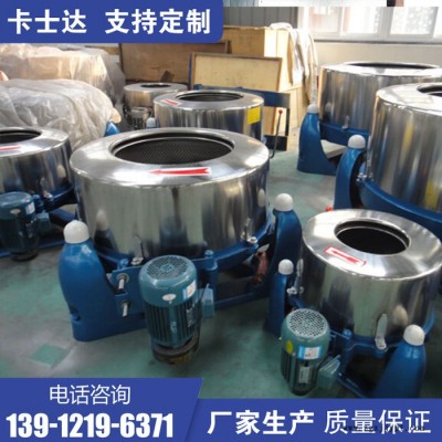 米浆脱水机 PS/ABS/PET片料脱水机 海南万宁 菌类离心甩干机图4