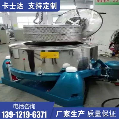 米浆脱水机 PS/ABS/PET片料脱水机 海南万宁 菌类离心甩干机图7