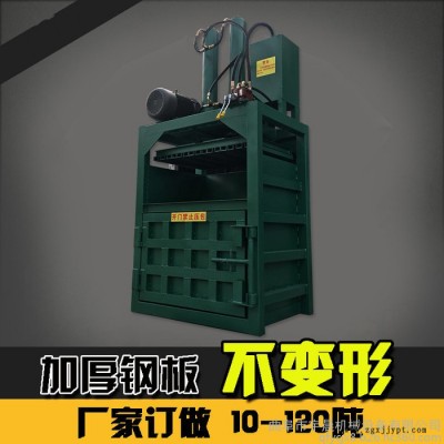 PET塑料瓶压缩打捆机 油漆桶压扁机废弃无纺布液压打包压块机图3