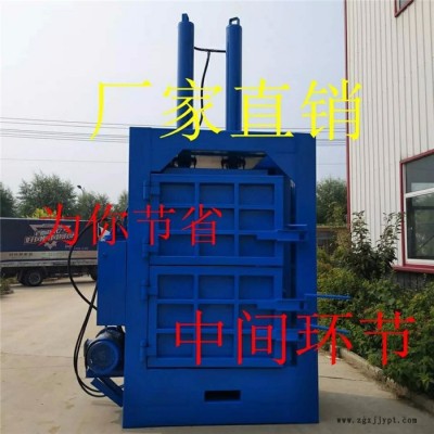 30吨翻包液压铁罐打包机 废料下脚料压块机 PET塑料瓶打块机型号图8