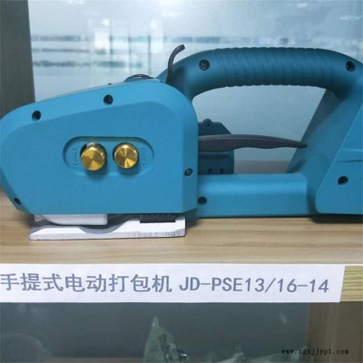 手提式电动打包机 小型电动高效打包机 PET手持式电动打包机图5