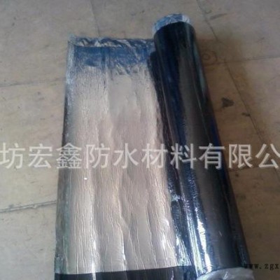 宏鑫防水** 国标bac pet自粘防水卷材 屋面冷施工防水材料图4