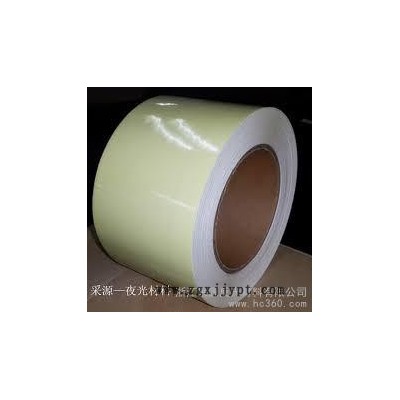 PET刻字夜光膜 PVC喷绘写真发光膜 蓄光膜 6-8H长余辉荧光膜图3