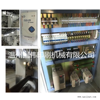 800型7色凹版印刷机 BOPP CPP PVC PET等薄膜材料图3