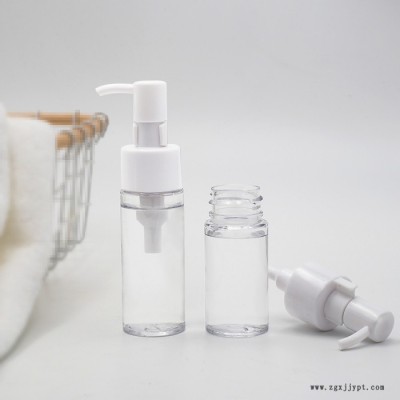 恒赢40ml 50ml 80ml平肩爽肤水瓶喷雾瓶精油pet塑料瓶图5
