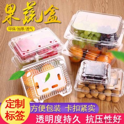 弘迪塑料盒 卡扣塑料盒 PET吸塑多种规格 一次性熟食盒 弘迪ps 盒图6