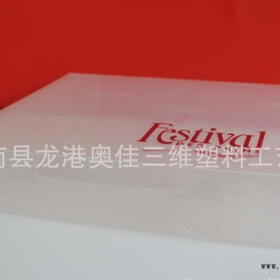 专业生产订做PP磨砂包装盒 PP斜纹塑料盒 PET盒 PP折盒可印刷图2