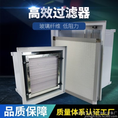 工业ffu空气净化器滤网 PET+PP复合hepa高效过滤器静音除雾霾滤芯图2