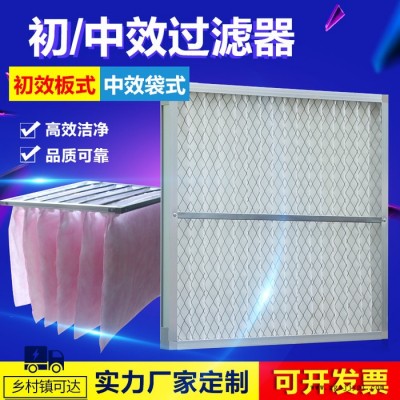 工业ffu空气净化器滤网 PET+PP复合hepa高效过滤器静音除雾霾滤芯图5