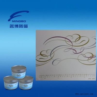 供应**】 商品包装珠光油墨  pet/abs/pp珠光白油墨  防伪油墨图2