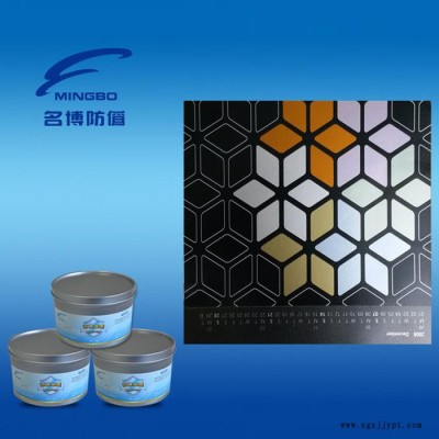 供应**】 商品包装珠光油墨  pet/abs/pp珠光白油墨  防伪油墨图3