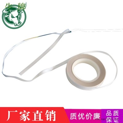 白色胶带 高温胶pet基材线路板喷涂烤漆用胶带 高温胶直销图2