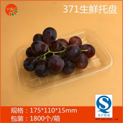 371透明托盘PET塑料生鲜托盘一次性食品托盘超市环保托盘1800个图2