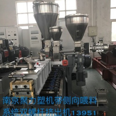 南京聚力化工机械有限公司 高填充母料 工程塑料造粒机   PP PE ABS PA PET PC PS 塑料改性造粒机图2
