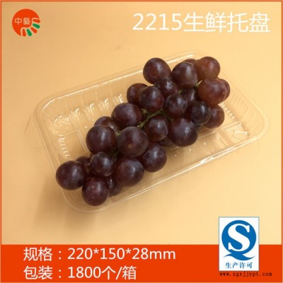 PET2215一次性透明食品生鲜托盘猪肉蔬菜打包碟超市水果盒1800个图2