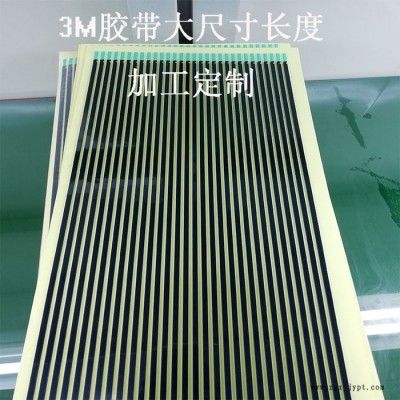 模切加工3M4734 UTIS泡棉胶带加工 PET单双面胶模切、导热胶模切加工 源头厂家图3