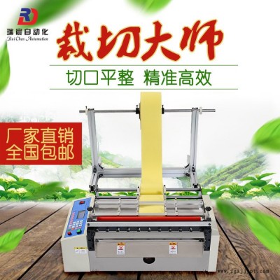微电脑pe膜切膜机pet胶片切片机全自动包装膜切断机电池膜裁切机图3