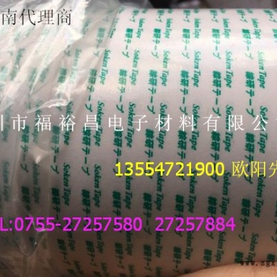 soken W-217FII双面胶 综研W-217FII胶带 综研W-217FII 综研PET双面胶图4