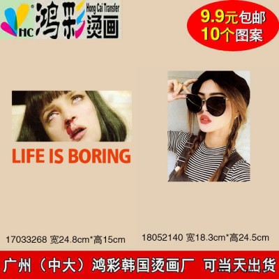 东兰县南丹县广州中大鸿彩韩国烫画个性化定制当天出货设计加工定做热转印贴 烫画图案热转印烫画logo 定做pet定制烫画图5