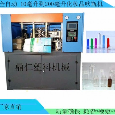 鼎仁塑料机械  全自动吹瓶机 塑料自动吹瓶机 PET吹瓶机 塑料吹瓶机 半自动吹瓶机图2