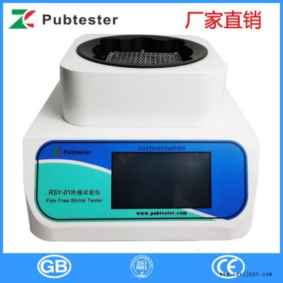 pet收缩膜热缩仪 OPS膜热收缩试验仪 pvc膜pof膜pe膜热缩性能测试仪图2