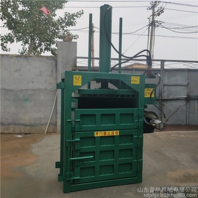 富兴机械生产PET塑料瓶压缩打捆机 边角布料打包机 废纸壳压扁机厂家
