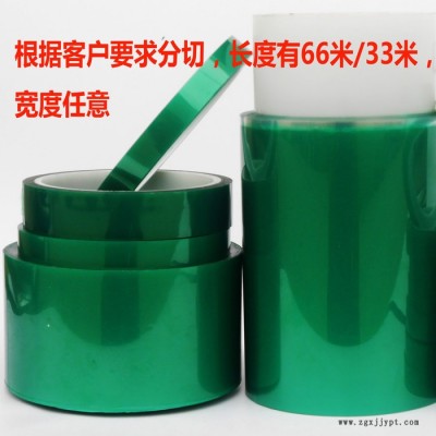 鸿鹄 Yaly  PET绿胶带 用于电脑机箱 机柜等高温粉末 喷涂烤漆遮蔽保护 无残胶 不断裂图2