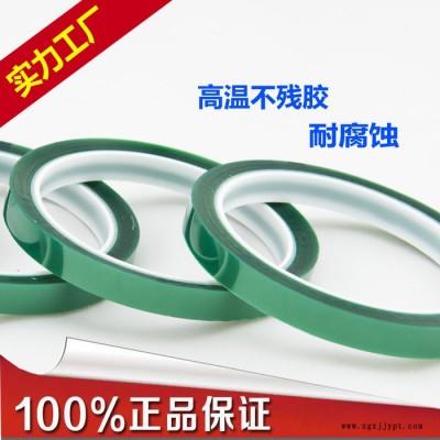 鸿鹄 Yaly  PET绿胶带 用于电脑机箱 机柜等高温粉末 喷涂烤漆遮蔽保护 无残胶 不断裂图6