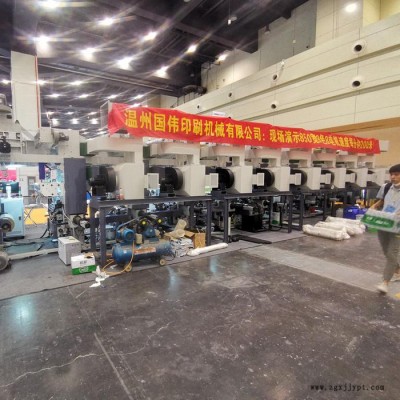 1100A型9色11组凹版印刷机 食品包装PET PVC高速印刷机图4