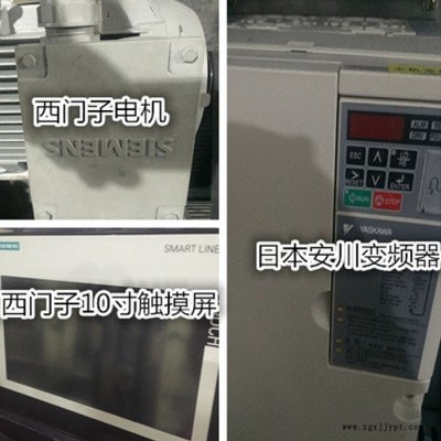 1100A型9色11组凹版印刷机 食品包装PET PVC高速印刷机图3