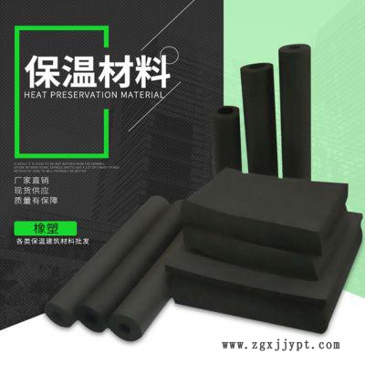 厂家生产B1级橡塑海绵板pet复合铝箔 保温隔热防潮抗压阻燃 橡塑 海绵隔音板图2