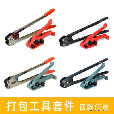 裕苗包装 打包机套装 PP带 PET 塑钢带 手动打包钳 收紧器  **钢材制造 耐用 **图4