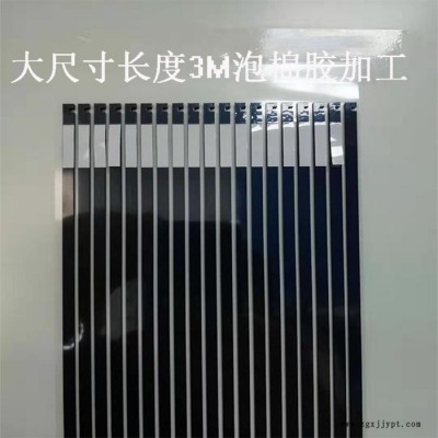 3M4734FP泡棉、UTIS -PFT泡棉加工 模切产品PET离型膜泡棉加工 3M胶、导热胶加工 源头厂家图3