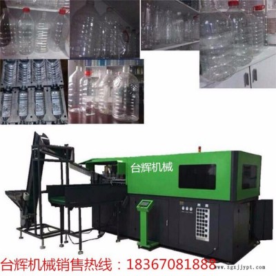 一出四5L油瓶全自动吹瓶机 多功能塑料吹瓶机 大型pet吹瓶机 吹塑机