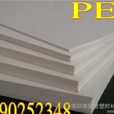 白色PET板 进口PET板 高韧性PET板 PET板图2