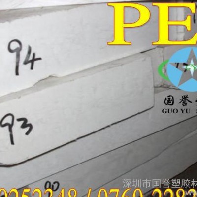 白色PET板 进口PET板 高韧性PET板 PET板图3