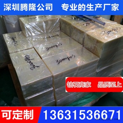 深圳厂家现货供应PET片材 PET薄膜 彩盒窗口胶片 PET胶片图6