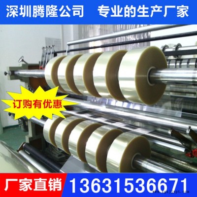 深圳厂家现货供应PET片材 PET薄膜 彩盒窗口胶片 PET胶片图7