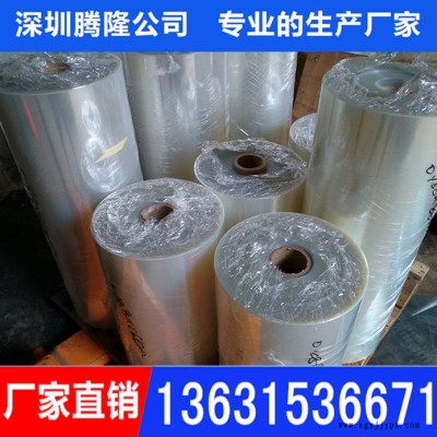深圳厂家现货供应PET片材 PET薄膜 彩盒窗口胶片 PET胶片图4