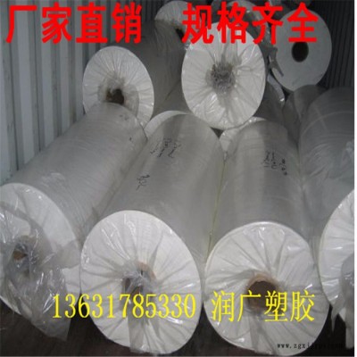 透明PET薄片，黑色PET卷材，透明PET卷材，乳白色pet电机膜图6