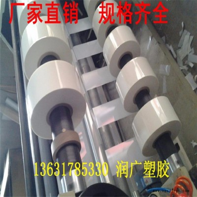 透明PET薄片，黑色PET卷材，透明PET卷材，乳白色pet电机膜图2
