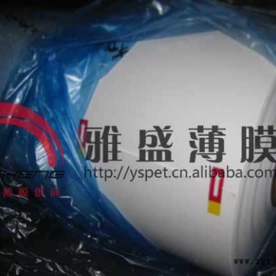 杜邦乳白PET_PET膜_PET薄膜_PET聚酯薄膜_功能薄膜图2